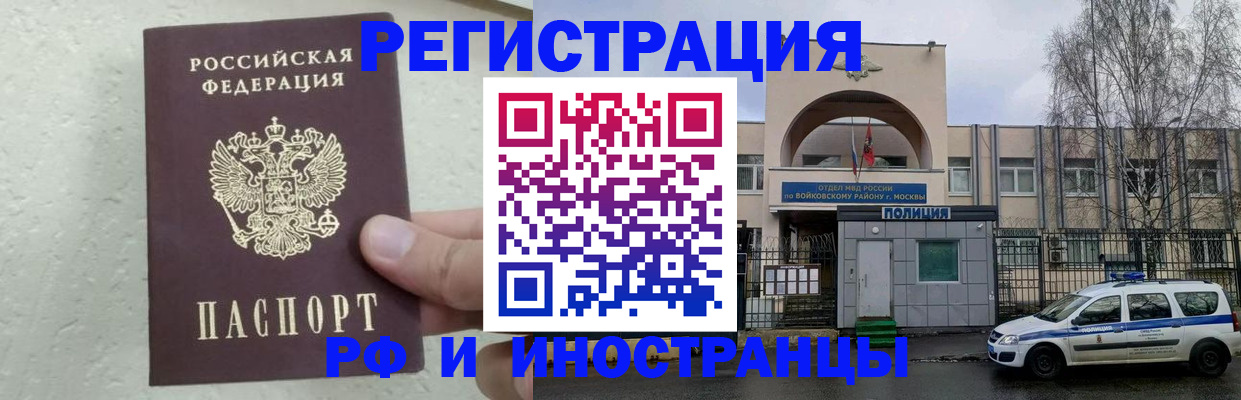 пропишу в квартире в Оленегорске