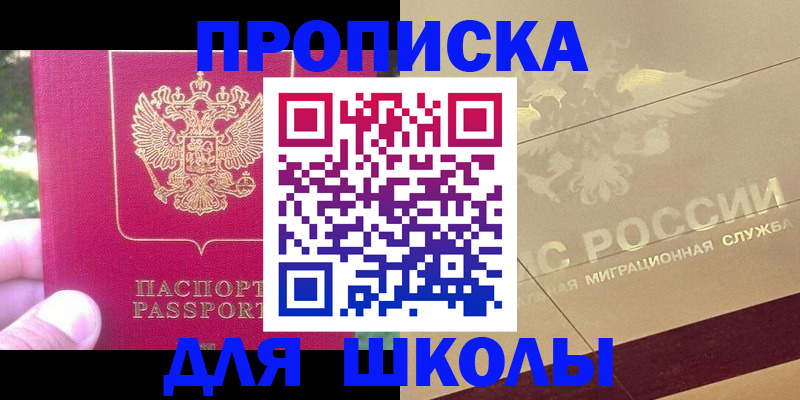временная регистрация законно в Оленегорске
